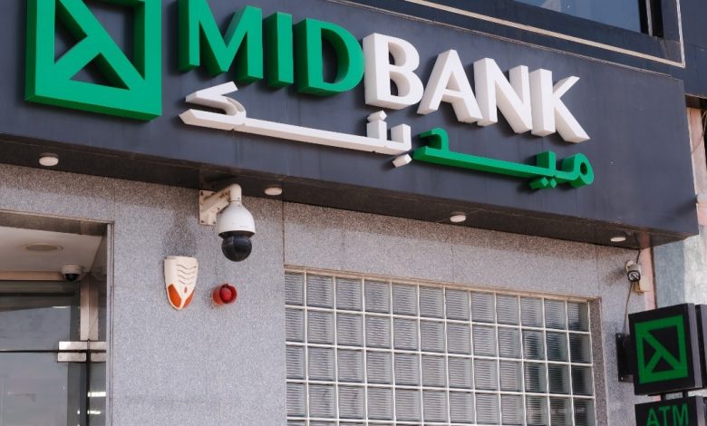 ميدبنك يتيح الحصول على “قرض شخصي” بقيمة 3 ملايين جنيه وبالتقسيط حتى 144 شهرًا