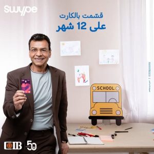 البنك التجاري الدولي