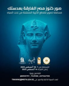 السياحة