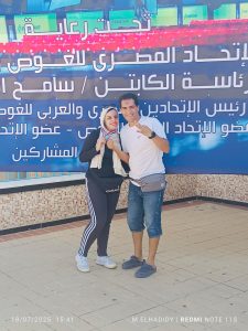 راندا هشام