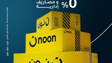 بنك الإمارات دبي الوطني يتيح تقسيط المشتريات من “نون” على 6 شهور بدون فوائد