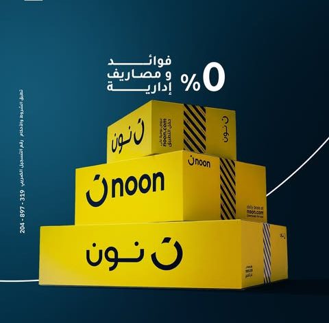 بنك الإمارات دبي الوطني يتيح تقسيط المشتريات من “نون” على 6 شهور بدون فوائد