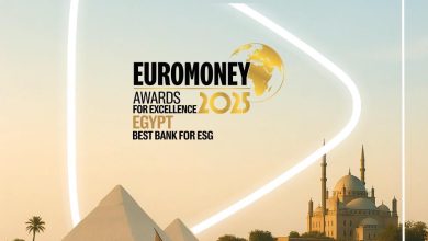 بنك أبوظبي التجاري – مصر يحصد جائزة “أفضل بنك في الاستدامة” لعام 2025 من Euromoney