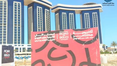 جهاز القرى السياحية يعلن انطلاق معسكر أكاديمية مصر للجودو بمدينة مارينا 