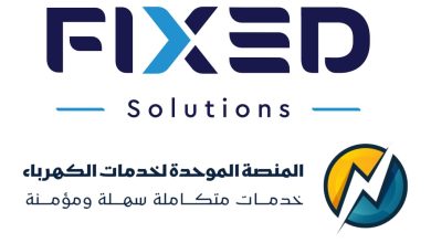  «فيكسد للاستثمار»: لا اختراقات للمنصة الموحدة للكهرباء وبيانات المستخدمين مؤمنة بالكامل
