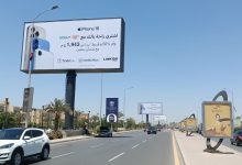 فاليو تطلق عرضًا حصريًا مع Apple: خصم 50% وتقسيط حتى 60 شهرًا