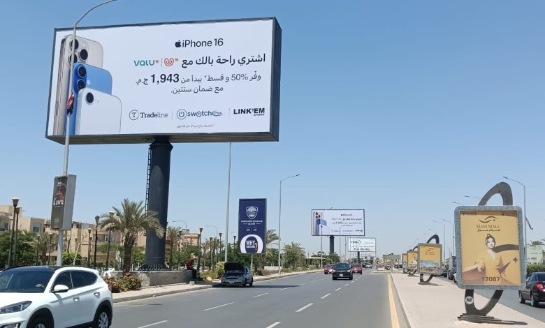 فاليو تطلق عرضًا حصريًا مع Apple: خصم 50% وتقسيط حتى 60 شهرًا
