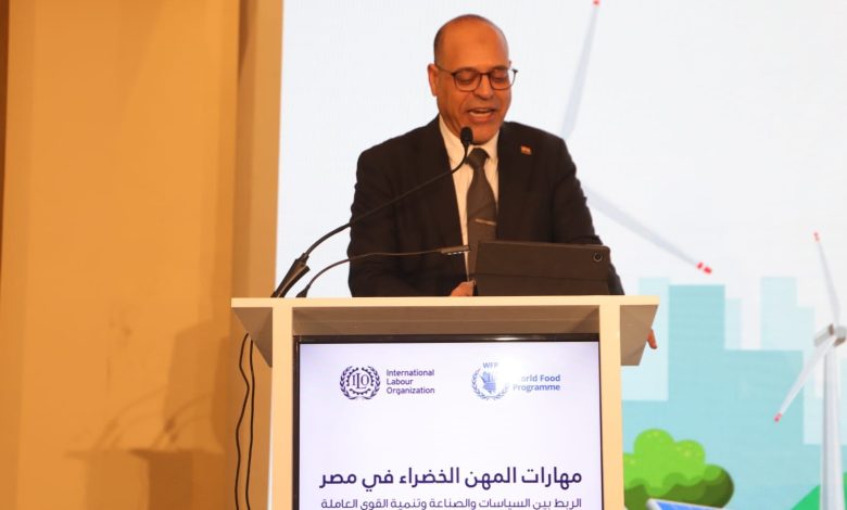 وزير العمل يُشارك في فعاليات إطلاق دراسة “مهارات الوظائف الخضراء في مصر” بالتعاون مع “العمل الدولية” و “برنامج الأغذية العالمي” وزير العمل يُشارك في فعاليات إطلاق دراسة “مهارات الوظائف الخضراء في مصر” بالتعاون مع “العمل الدولية” و “برنامج الأغذية العالمي”