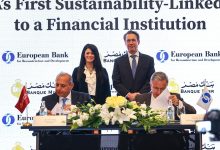 لأول مرة في مصر.. تمويل مستدام بـ100 مليون دولار من البنك الأوروبي لإعادة الإعمار لبنك مصر