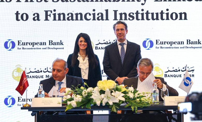 لأول مرة في مصر.. تمويل مستدام بـ100 مليون دولار من البنك الأوروبي لإعادة الإعمار لبنك مصر لأول مرة في مصر.. تمويل مستدام بـ100 مليون دولار من البنك الأوروبي لإعادة الإعمار لبنك مصر