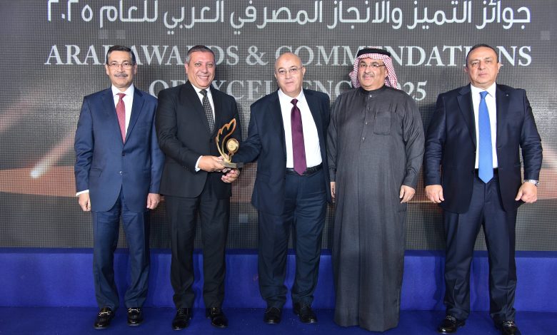 بنك التنمية الصناعية يحصد جائزة أفضل بنك في إعادة الهيكلة والتطوير لعام 2025