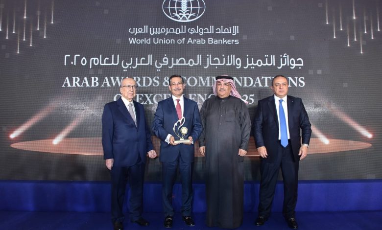 بنك التعمير والإسكان يحصد جائزة التميز والإنجاز المصرفي في تطوير بيئة الأعمال الأكثر استدامة لعام 2025 بنك التعمير والإسكان يحصد جائزة التميز والإنجاز المصرفي في تطوير بيئة الأعمال الأكثر استدامة لعام 2025