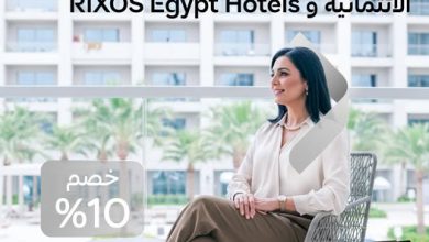بطاقات QNB مصر الائتمانية تتيح خصما 10% عند الحجز في فنادق RIXOS