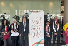 مشاركة أربعة أطفال في الجلسة الثانية بالدورة الرابعة للبرلمان العربي للطفل بدولة الإمارات