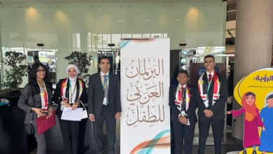 مشاركة 4 أطفال في الجلسة الثانية بالدورة الرابعة للبرلمان العربي للطفل بالإمارات
