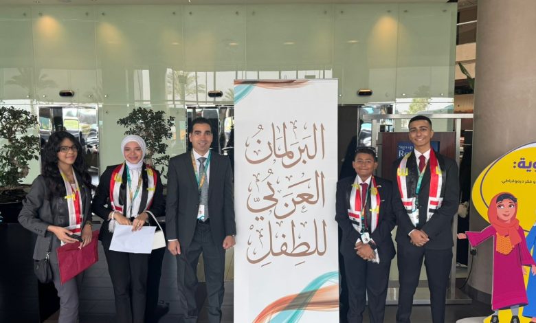 مشاركة 4 أطفال في الجلسة الثانية بالدورة الرابعة للبرلمان العربي للطفل بالإمارات