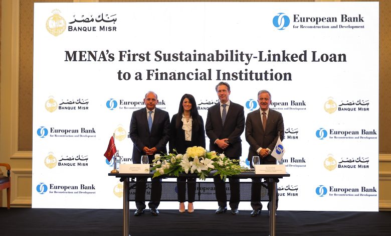 بنك مصر و”الأوروبي لإعادة الإعمار” يوقعان  على أول قرض مرتبط بالاستدامة بقيمة 100 مليون دولار