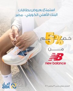 البنك الأهلي الكويتي