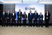 بنك QNB مصر و”الأوروبي لإعادة الإعمار” يطلقان برنامجًا جديدًا لدعم المُصدرين من المشروعات الصغيرة والمتوسطة
