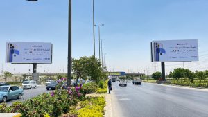 فاليو