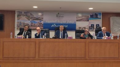 هيئة المجتمعات العمرانية تنظم ورشة تدريبية لتعزيز الاستثمار بالعلمين الجديدة والقرى السياحية