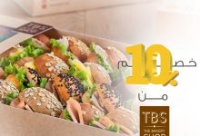 استخدم بطاقات البنك الأهلي الكويتي – مصر واستمتع بخصم 10% على المشتريات من TBS