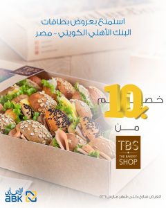 البنك الأهلي الكويتي
