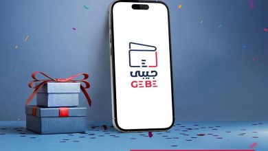 البنك المصري لتنمية الصادرات يطلق مسابقة لمحفظة “جيبي” الإلكترونية.. جوائز مميزة للعملاء الأكثر استخدامًا
