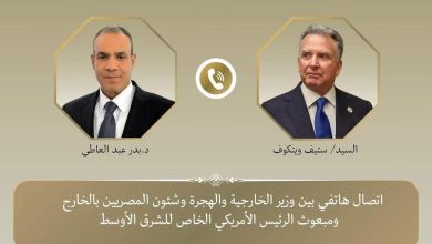 وزير الخارجية يجري اتصالا هاتفيا مع مبعوث الرئيس الأمريكي الخاص للشرق الأوسط لوقف إطلاق النار فى غزة 