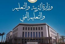 في اليوم التاسع..  التربية والتعليم تتابع امتحانات الثانوية العامة من داخل غرفة العمليات المركزية