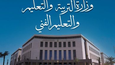 في اليوم التاسع..  التربية والتعليم تتابع امتحانات الثانوية العامة من داخل غرفة العمليات المركزية