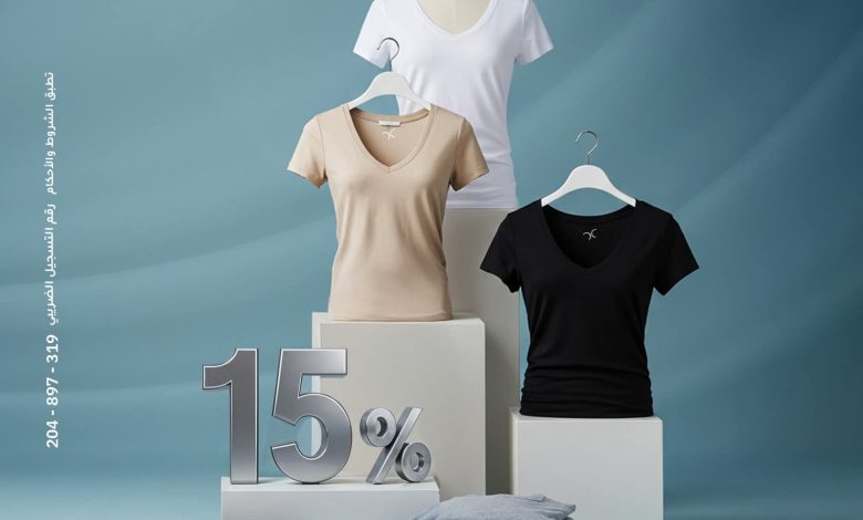 بطاقات بنك الإمارات دبي الوطني تتيح خصما 15% على المشتريات من كارينا بطاقات بنك الإمارات دبي الوطني تتيح خصما 15% على المشتريات من كارينا