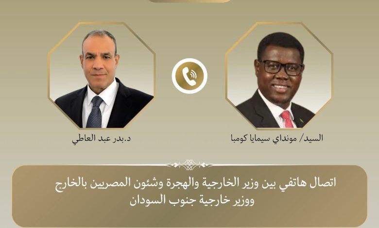 وزير الخارجية يتلقى اتصالاً هاتفياً من وزير خارجية جنوب السودان لتعزيز العلاقات الثنائية بين البلدين وزير الخارجية يتلقى اتصالاً هاتفياً من وزير خارجية جنوب السودان لتعزيز العلاقات الثنائية بين البلدين