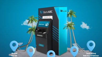 بنك ABC يوسع خدماته في الساحل الشمالي: تدشين ماكينات صراف آلي جديدة لتوفير تجربة مصرفية أسهل وأقرب