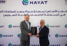 18 شركة تركية في اقتصادية قناة السويس باستثمارات 794 مليون دولار.. و”حياة إيجيبت” تضيف توسعات بـ44 مليون دولار