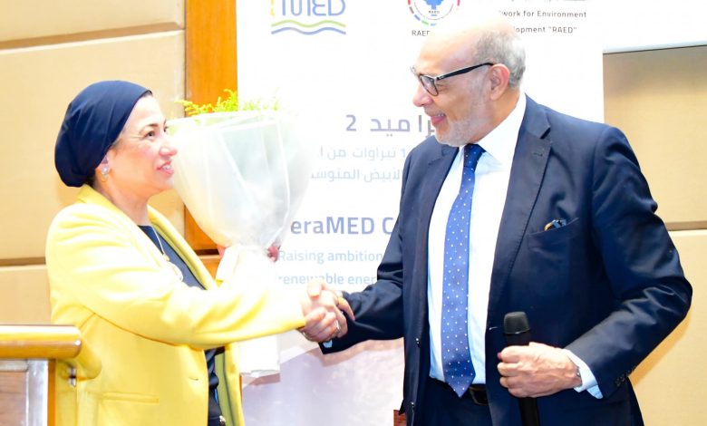 وزيرة البيئة: مبادرة “تيراميد” نموذج واقعي للربط بين تغير المناخ والتنوع البيولوجي والتصحر وزيرة البيئة: مبادرة “تيراميد” نموذج واقعي للربط بين تغير المناخ والتنوع البيولوجي والتصحر