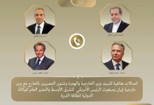 بتوجيهات رئاسية.. وزير الخارجية يكثف الاتصالات لخفض التصعيد وحدة التوتر في المنطقة
