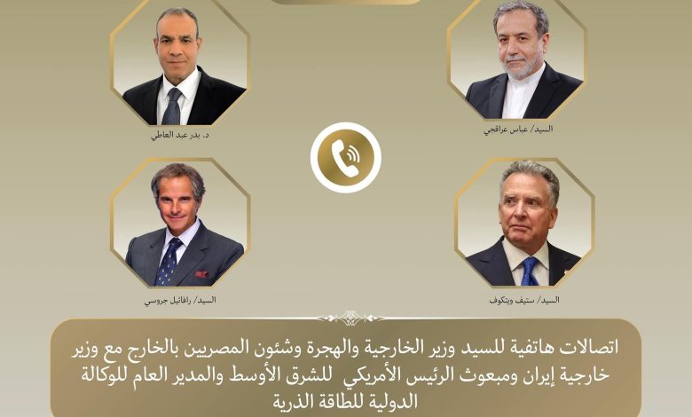 بتوجيهات رئاسية.. وزير الخارجية يكثف الاتصالات لخفض التصعيد وحدة التوتر في المنطقة بتوجيهات رئاسية.. وزير الخارجية يكثف الاتصالات لخفض التصعيد وحدة التوتر في المنطقة