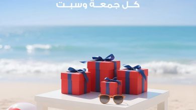 بنك saib يطلق عروض الصيف بمفاجآت حصرية في الساحل الشمالي