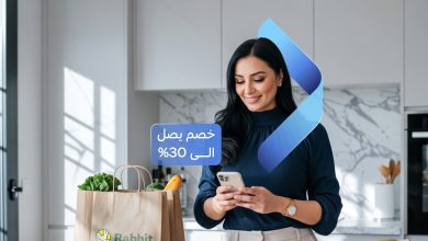 بطاقات بنك QNB تتيح خصمًا 30% عند الشراء من تطبيق Rabbit