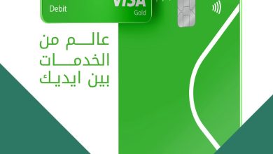 بدون رسوم.. حساب «أدفانس» من بنك بيت التمويل الكويتي يقدم مزايا ذهبية لعملائه