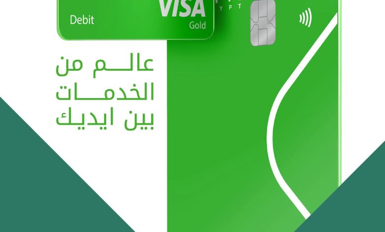 بدون رسوم.. حساب «أدفانس» من بنك بيت التمويل الكويتي يقدم مزايا ذهبية لعملائه بدون رسوم.. حساب «أدفانس» من بنك بيت التمويل الكويتي يقدم مزايا ذهبية لعملائه