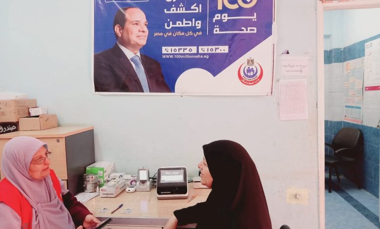 تقديم 12.8 مليون خدمة طبية مجانية خلال 8 أيام من حملة “100 يوم صحة”