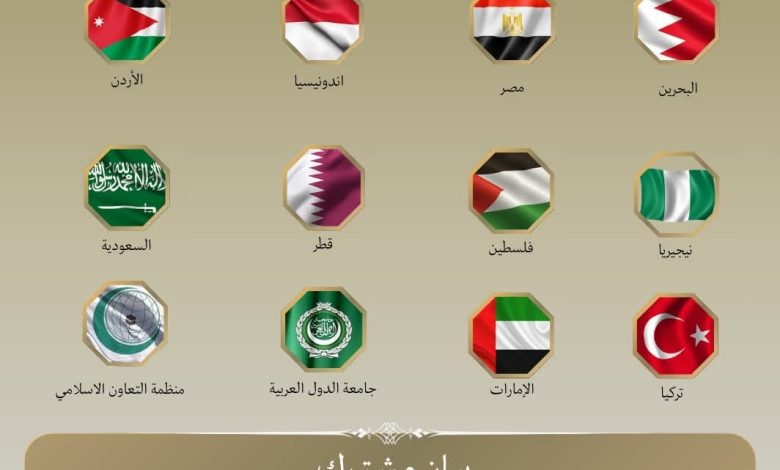 بعد إعلانها ضم الضفة الغربية.. بيان عربي إسلامي: إسرائيل لا تملك السيادة على الأراضي الفلسطينية