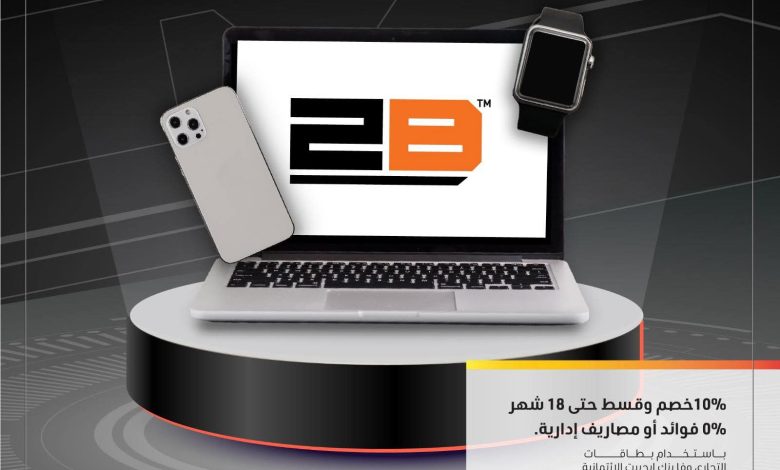 خصم 10% وتقسيط حتى 18 شهرًا.. التجاري وفا بنك يقدم عروضًا متميزة لحاملي البطاقات الائتمانية