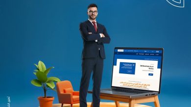 بدون زيارة الفرع.. البنك التجاري الدولي يقدم تجربة رقمية متكاملة للشركات عبر Business Online