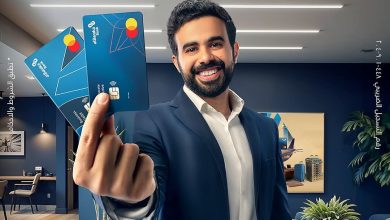 بنك البركة يطلق بطاقة ائتمانية مرنة للشركات بمزايا عالمية