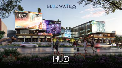 شركة HUD تطلق مشروع Blue Waters Mall في قلب التجمع الخامس باستثمارات 3 مليارات جنيه