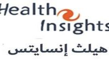 محكمة القاهرة الاقتصادية تحسم النزاع لصالح Health Insights Asia وتثبت أحقيتها في العلامة التجارية Medica CloudCare