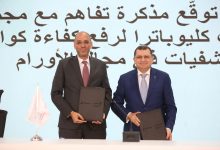بالتعاون مع ثلاثة جهات..جانسن مصر توقع 3 مذكرات تفاهم لتدريب الكوادر الطبية خلال “صحة إفريقيا 2025”